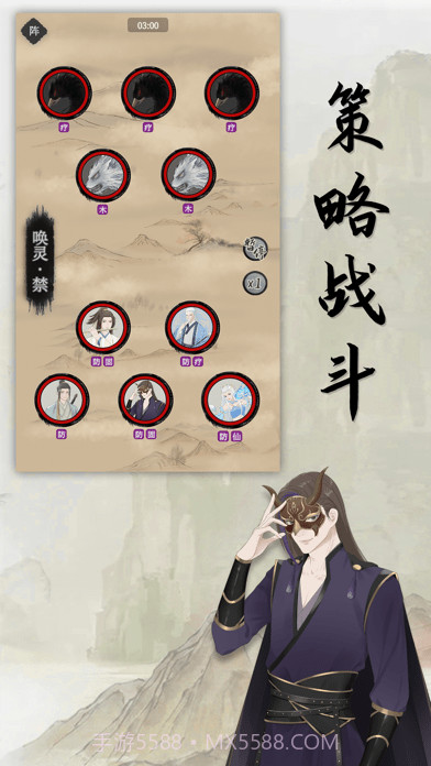 缥缈仙途截图3 缥缈仙途截图3