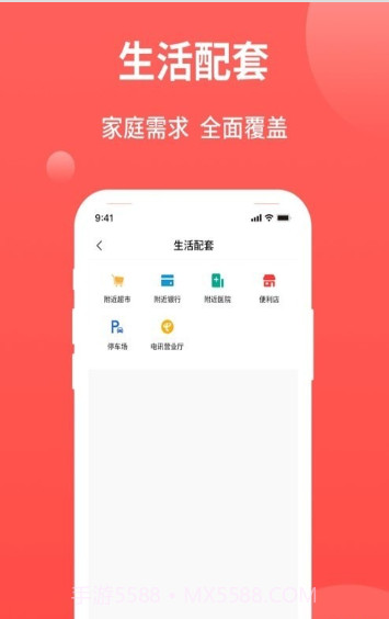 今典家截图1 今典家截图1