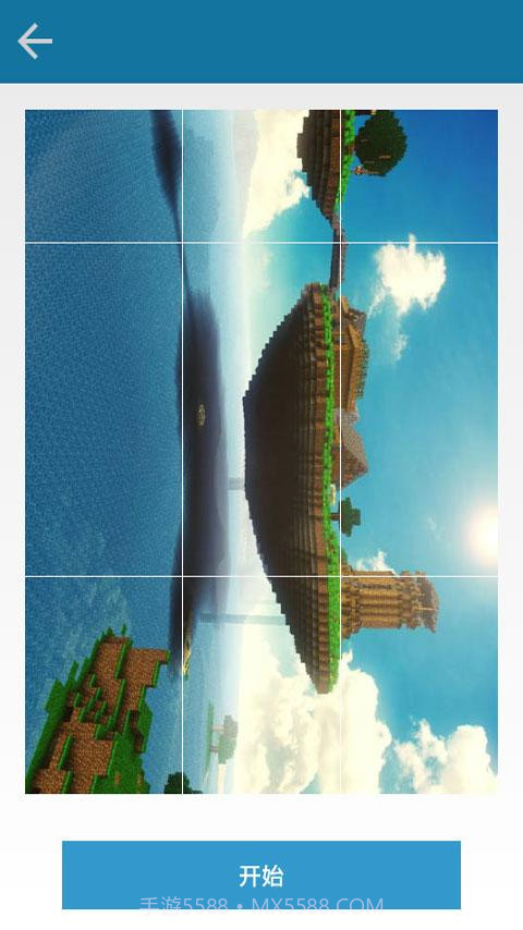 我的创造世界截图3