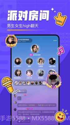 对玩截图5 对玩截图5