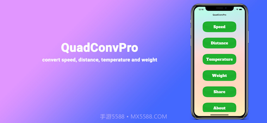 拍拍乐借截图12