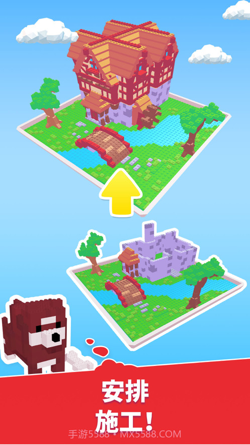 积木游戏世界奇观截图1