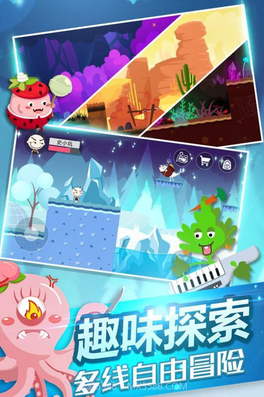 史小坑的黑暗料理截图4