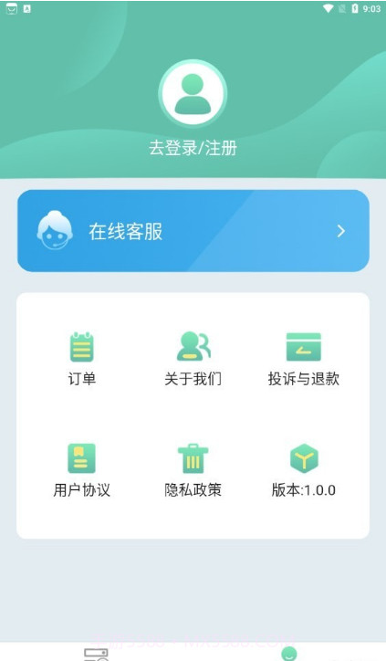 指尖恢复管家截图3