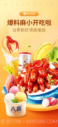 每日优鲜截图1 每日优鲜截图1