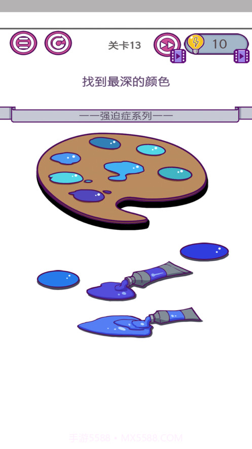 强迫症晚期截图3 强迫症晚期截图3