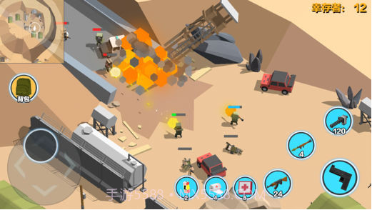 求生之王: 大逃杀截图2