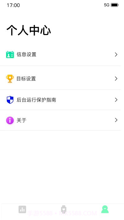 deefit最新版截图4