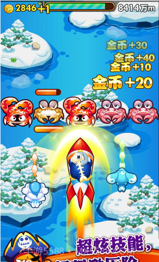 天天开飞机截图2 天天开飞机截图2