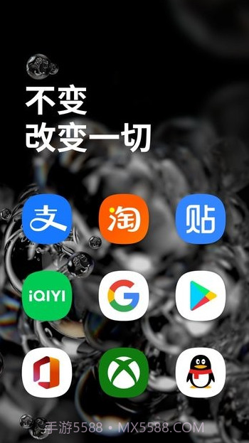 Only Onev5.3截图2 Only Onev5.3截图2