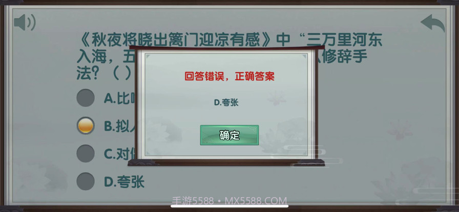 情怀古诗词截图5