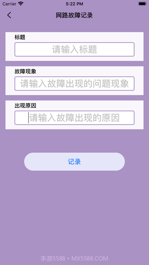 小极测速工具截图4 小极测速工具截图4