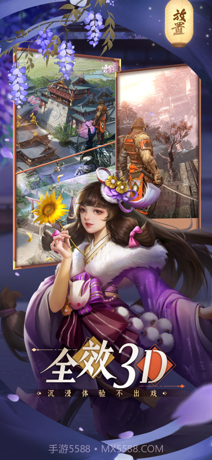 忍者荣耀截图5 忍者荣耀截图5