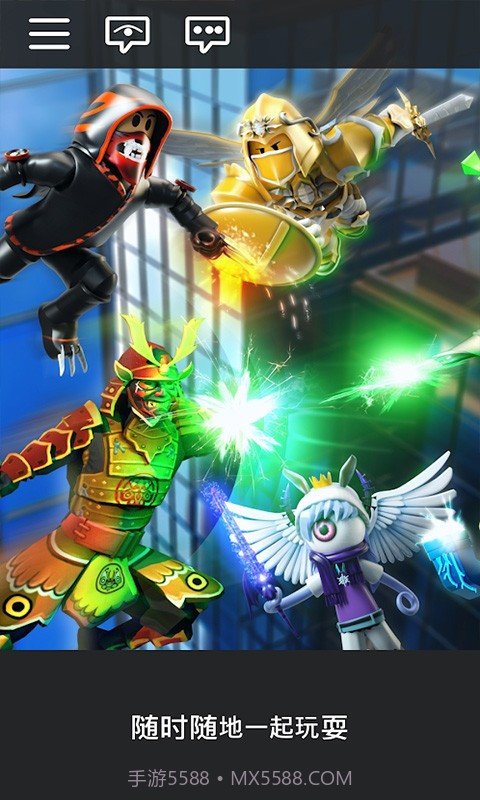 roblox乐高模拟截图2