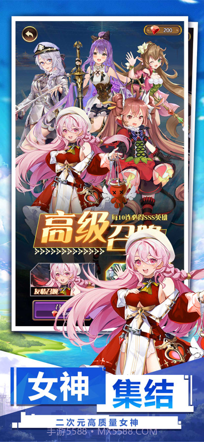 异世界魔女截图1