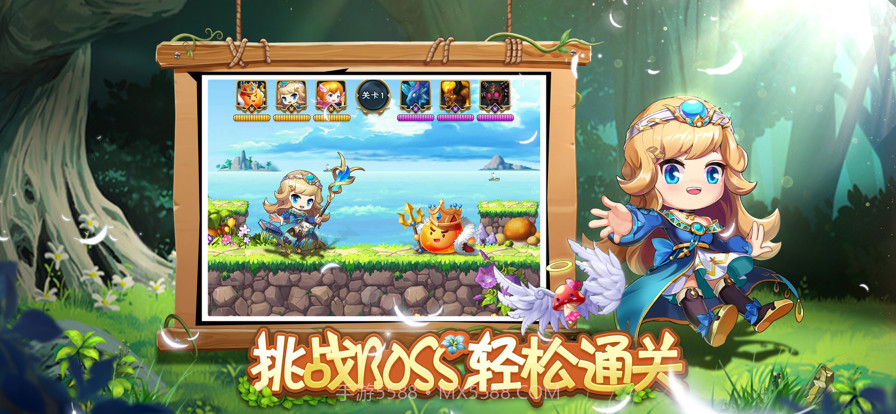 决战枫叶岛截图4 决战枫叶岛截图4