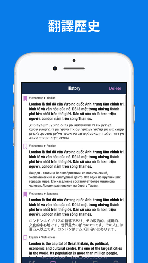 英语到马来语翻译截图3 英语到马来语翻译截图3