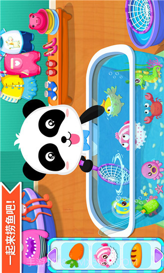 宝宝超市-宝宝巴士 V9.28.10.02 截图2 宝宝超市-宝宝巴士 V9.28.10.02 截图2