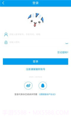 漫猫猫漫画截图3