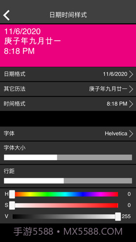 指针时钟截图7 指针时钟截图7