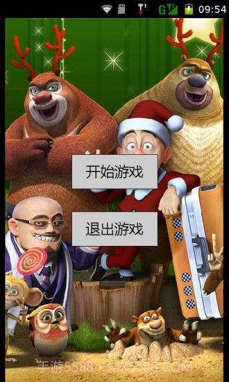 熊出没秋日团团转闯关截图1