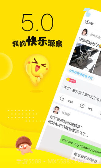 最右截图1 最右截图1