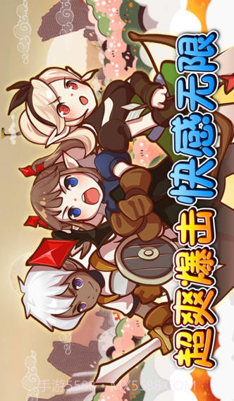 幻影骑士团截图3