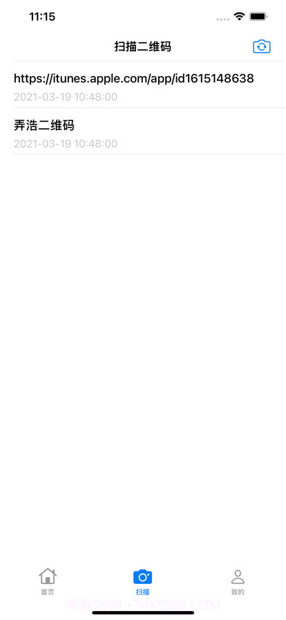 弄浩二维码截图3 弄浩二维码截图3