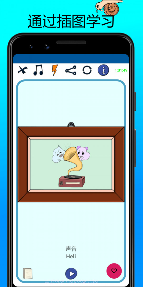 学习爱沙尼亚语单词Estonian截图1 学习爱沙尼亚语单词Estonian截图1