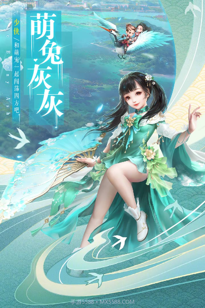 萌兔灰灰截图1 萌兔灰灰截图1