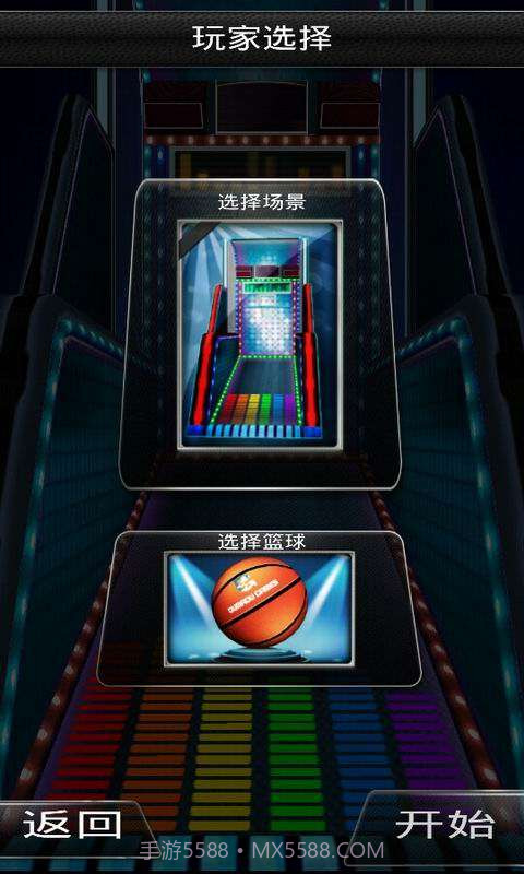 3D街头篮球截图6 3D街头篮球截图6