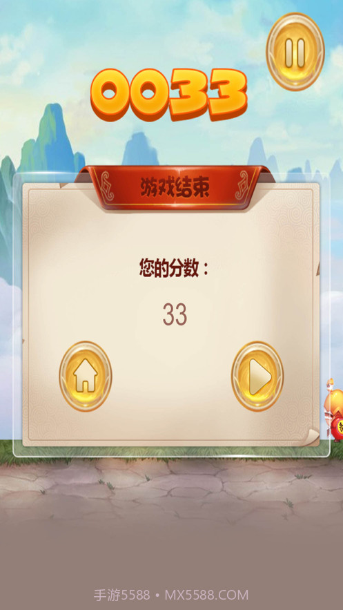 熊猫宝宝向前冲截图4