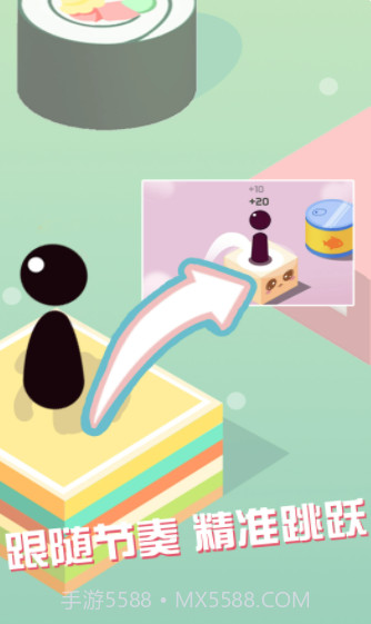 单机跳一跳截图2