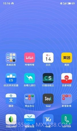 重绘截图2 重绘截图2
