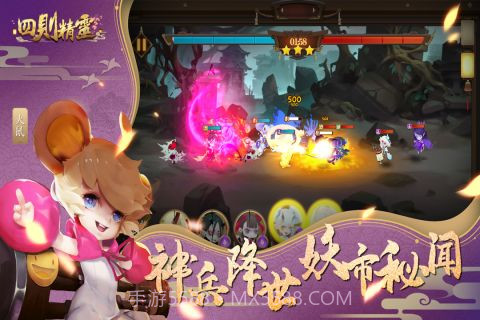 四则精灵截图4 四则精灵截图4