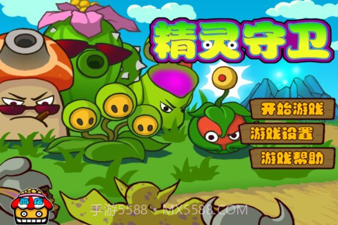 精灵守卫截图1 精灵守卫截图1