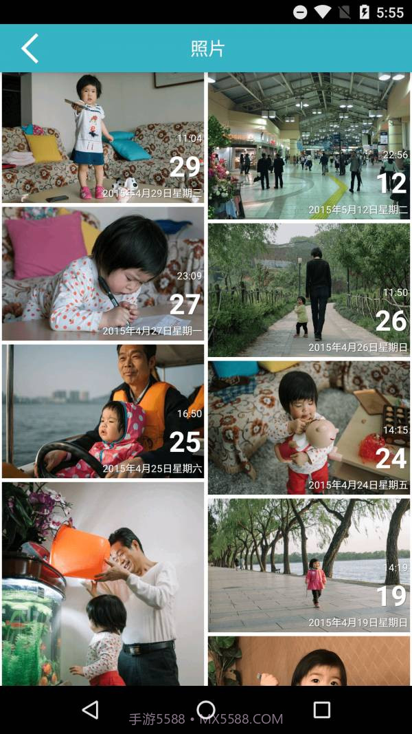 爱托付截图4 爱托付截图4