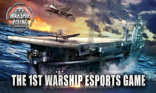 军舰崛起截图3