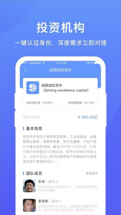模估估截图2 模估估截图2