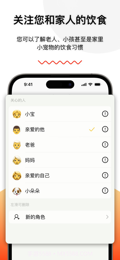 柠檬饮食日记截图2