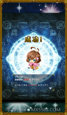 征战截图3 征战截图3