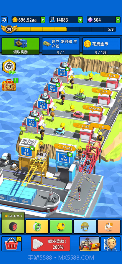 造个车玩截图7