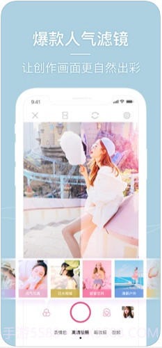 美人相机截图2 美人相机截图2