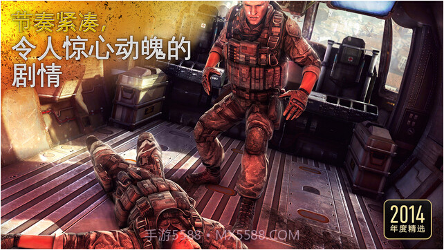 现代战争5:眩晕风暴截图4 现代战争5:眩晕风暴截图4