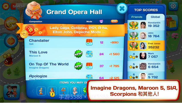 音乐城市截图4 音乐城市截图4