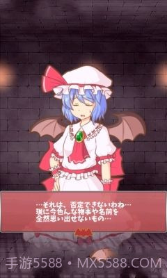 戏弄蕾米追忆的碎片截图2