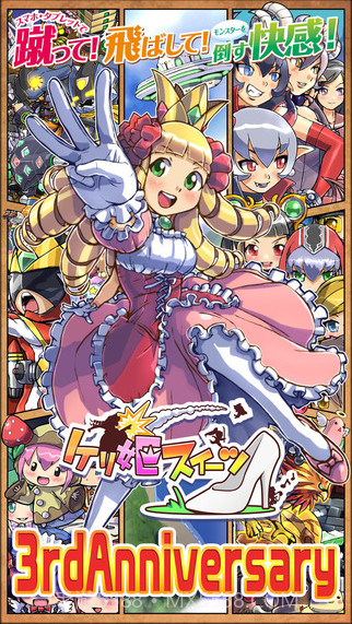 公主蓬特2截图1