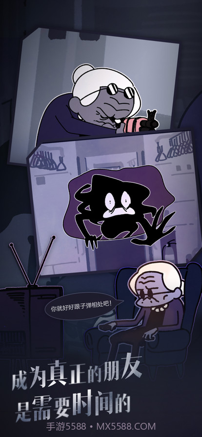 幽灵事务所截图10 幽灵事务所截图10