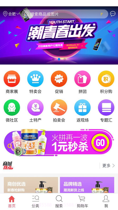大富拍卖截图1 大富拍卖截图1