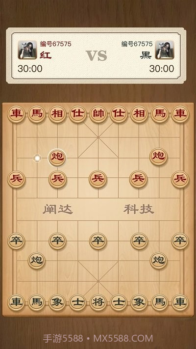 智慧狐象棋截图3 智慧狐象棋截图3